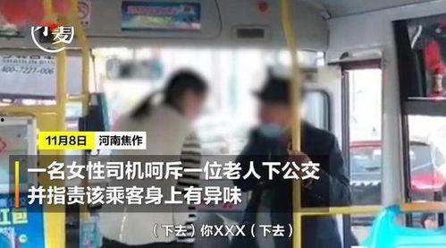 武汉拉货司机爆料视频,疫情下的货运困境与心声  第2张