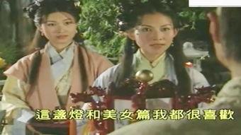 洛神粤语在线观看,穿越时空的绝美邂逅 第1张 洛神粤语在线观看,穿越时空的绝美邂逅 第1张