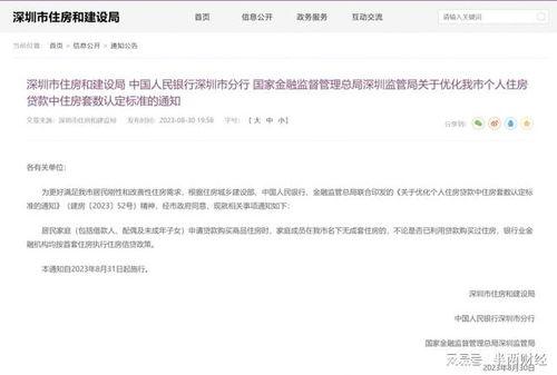 新闻爆料版权归谁所有,揭秘信息来源的法律权益  第3张