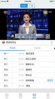 漳浦微信新闻爆料事件,揭秘背后真相与网络舆论影响 第1张 漳浦微信新闻爆料事件,揭秘背后真相与网络舆论影响 第1张