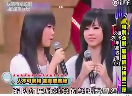 姐姐爆料妹妹视频大全集,妹妹视频大全集精彩瞬间大汇总  第2张