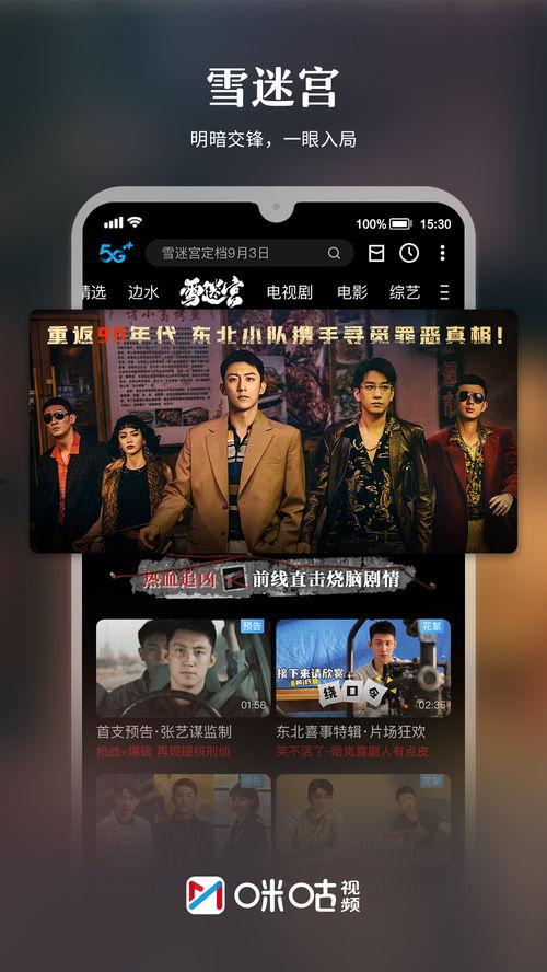 虎帅最新爆料视频播放下载,独家下载解析，揭秘幕后真相