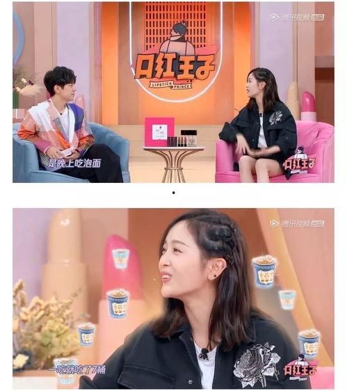 娱乐吃瓜酱奶茶视频下载,揭秘网红奶茶制作全过程 第1张 娱乐吃瓜酱奶茶视频下载,揭秘网红奶茶制作全过程 第1张