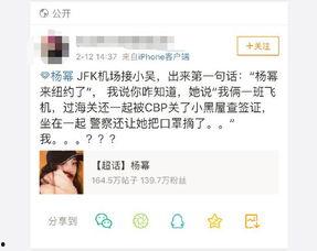 小黑屋最新爆料是真的吗,真相揭秘,是真是假? 第1张 小黑屋最新爆料是真的吗,真相揭秘,是真是假? 第1张