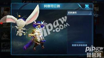 王者新皮肤爆料最新蛇年,揭秘全新蛇年限定皮肤神秘面纱