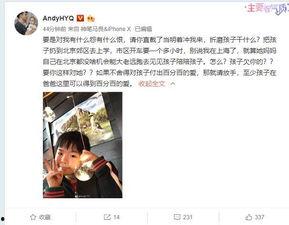 魏龙前妻爆料视频播放,揭秘婚姻背后的真相 第1张 魏龙前妻爆料视频播放,揭秘婚姻背后的真相 第1张